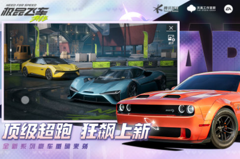年度赛车游戏榜单合集 2025年度赛车游戏下载榜单截图