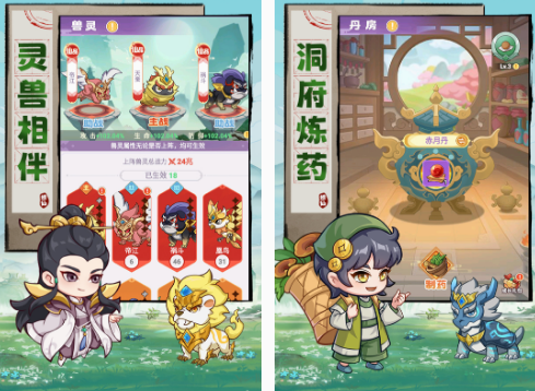 当前什么手游最好玩