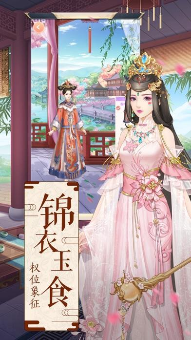 好玩的古代装扮手机游戏合辑 2025有意思的古代装扮小游戏top5截图