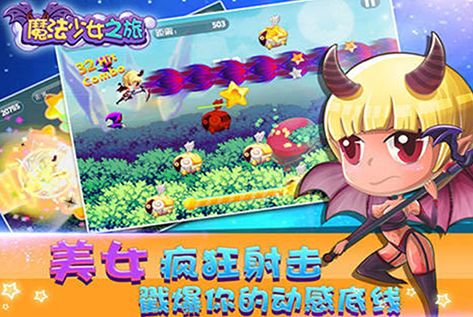 魔法少女游戏合辑不用钱 2025耐玩的魔法少女游戏推荐截图