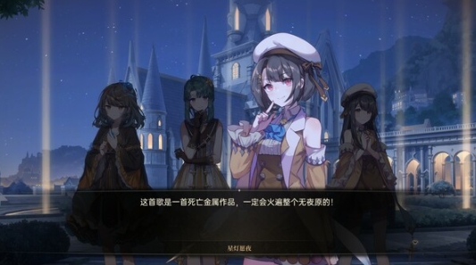 梦灯花上线平台有哪几款 梦灯花发售平台盘点截图