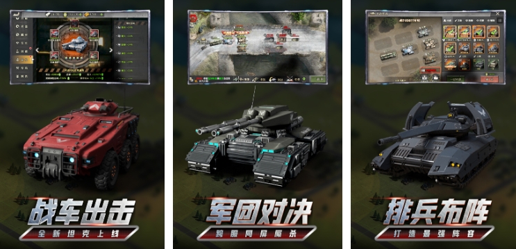 热门的载具射击游戏有哪些