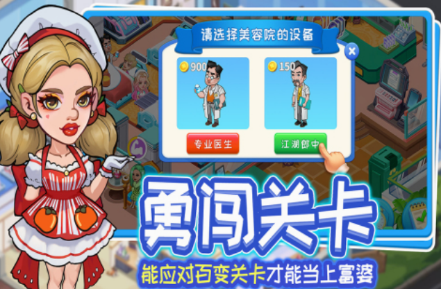 榜单3手机网络游戏女生玩的推荐 2025流行的女生网游下载before_1截图