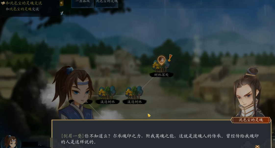 灵墟幻境下载链接推荐 灵墟幻境预约地址分享截图