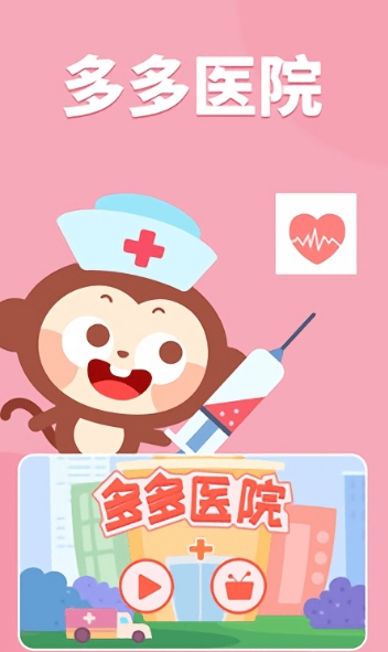适合幼儿玩的益智小游戏分享2025 受欢迎的儿童益智游戏手机版大介绍