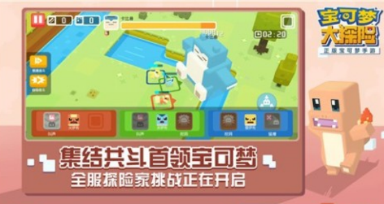 宝可梦手游3d开放世界有哪些