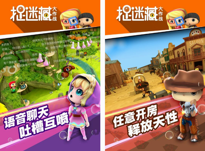 手机娱乐游戏榜单合集分享 2025必玩的娱乐游戏手机版推荐截图