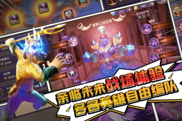 榜单合集4的欧美回合制游戏分享 2025欧美回合制游戏before_2截图