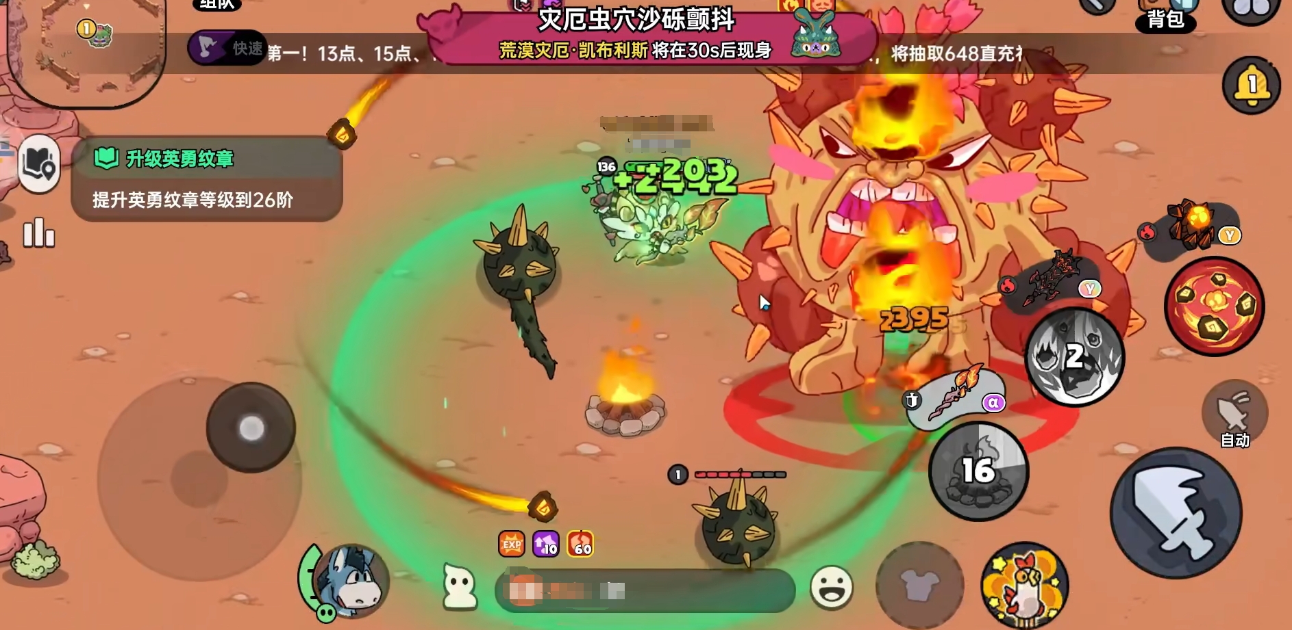 英勇之地玩法盘点 英勇之地有哪几款玩法截图