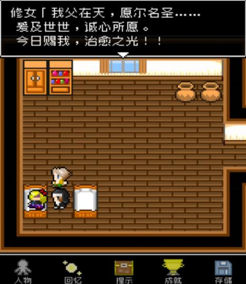 不用网络rpg耐玩老游戏安卓有哪几款 单机rpg老游戏推荐2025截图