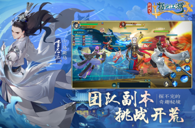 能模拟结婚手游合集