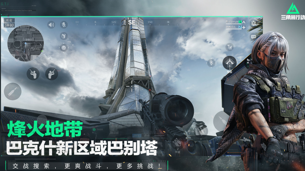 比较火的射击游戏有哪几款 受欢迎的射击类游戏介绍2025截图