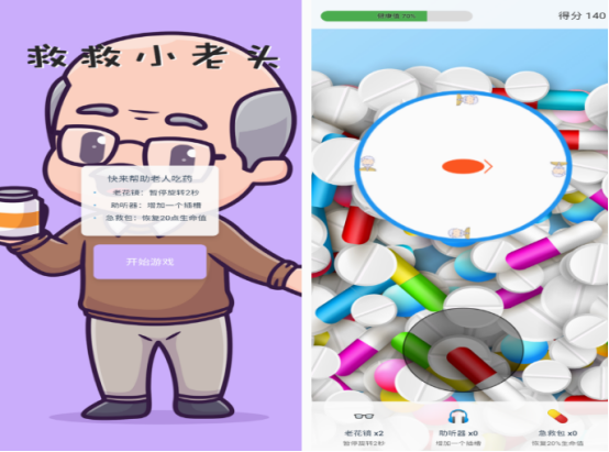 不需要充钱的小游戏介绍 2025高人气手游安卓下载合辑截图