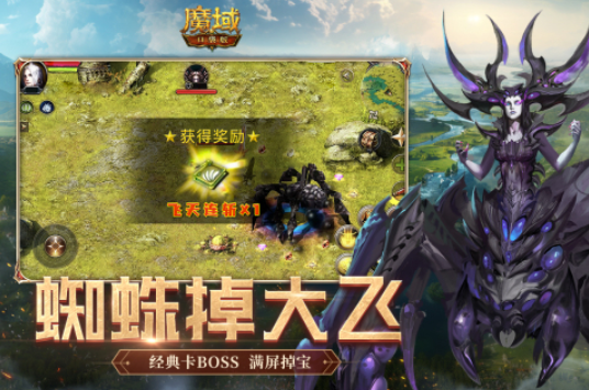 热门的安卓魔幻游戏手机版top5 必玩的安卓魔幻手游排行2025截图