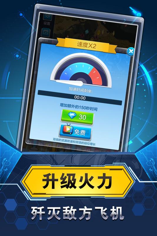 老款不用网络飞机游戏合辑2025 耐玩的单机飞机榜单9before_1截图