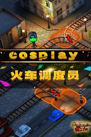 最好的火车模拟游戏有哪几款2025 介绍最火的火车模拟游戏截图