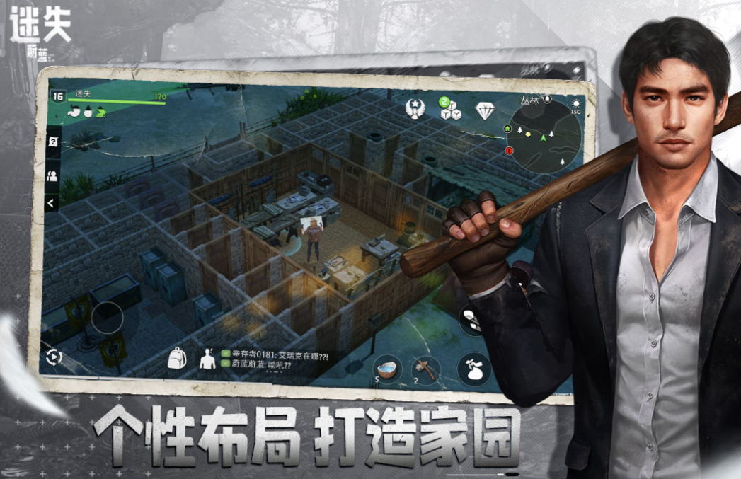 受欢迎的联机荒岛生存游戏下载 有趣的荒岛游戏介绍2025截图