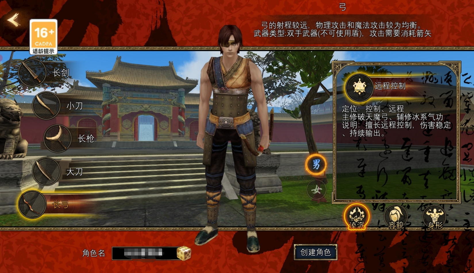 寻梦丝路弓箭手怎么玩 寻梦丝路弓箭手开荒教程截图