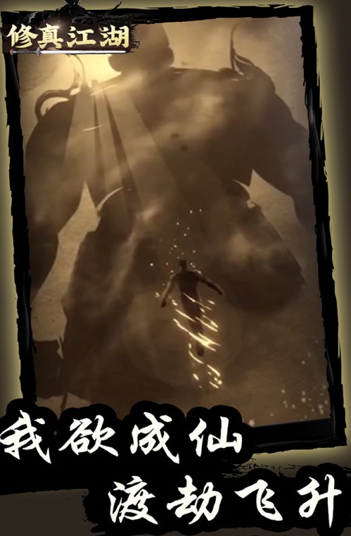 不花钱可以玩的武侠手游下载合集2025