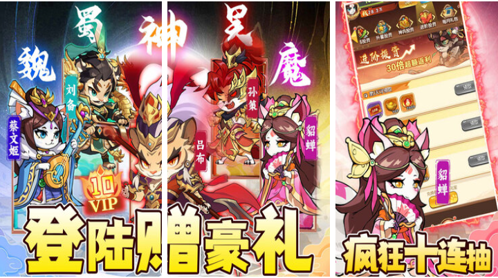 流行的小游戏哪个好玩