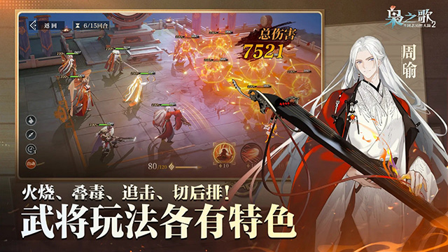 好玩不氪的回合制游戏手机版有哪几款 2025经典的回合制手游分享截图