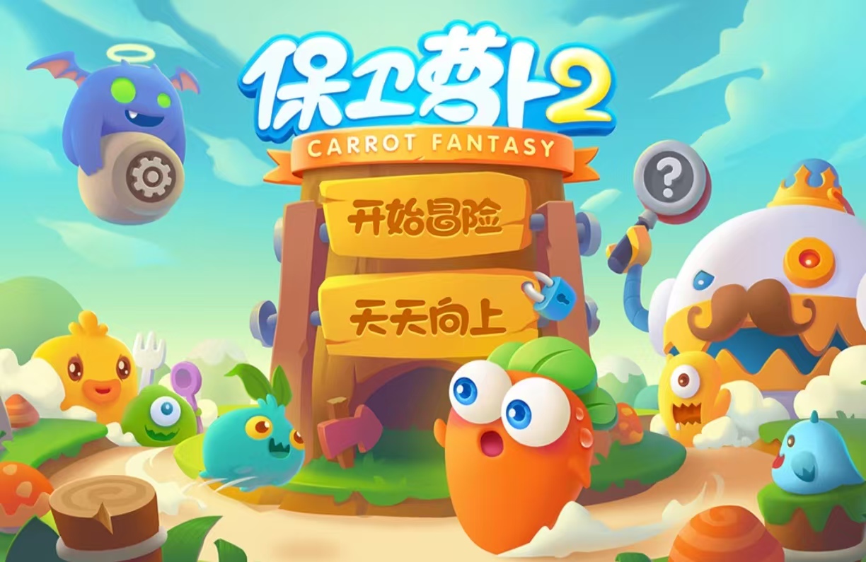 安卓十款塔防不用网络游戏手机版有哪几款 好玩的塔防单机手游分享2025截图