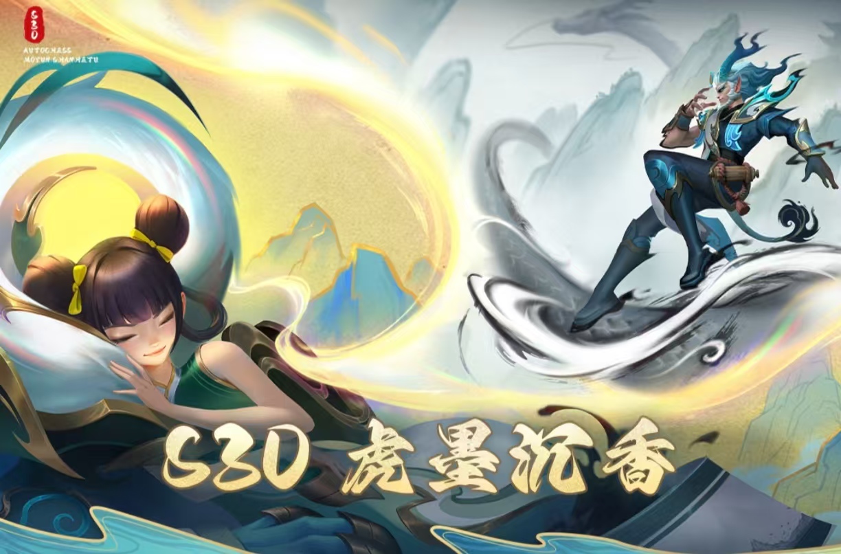 最早的自走棋是哪个游戏
