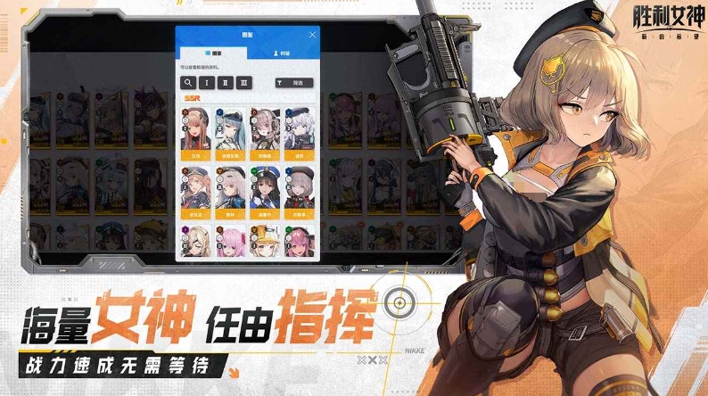 胜利女神nikke国服公测时间 胜利女神新的希望公测渠道盘点