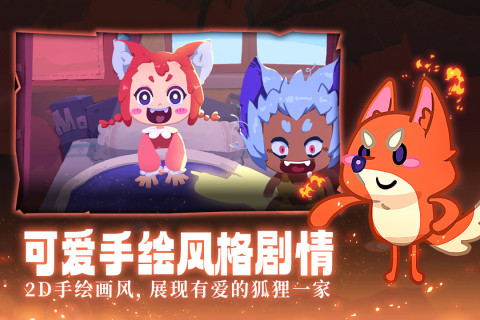 榜单3第三人称射击网络游戏合辑2025 有趣的射击网游before_1截图