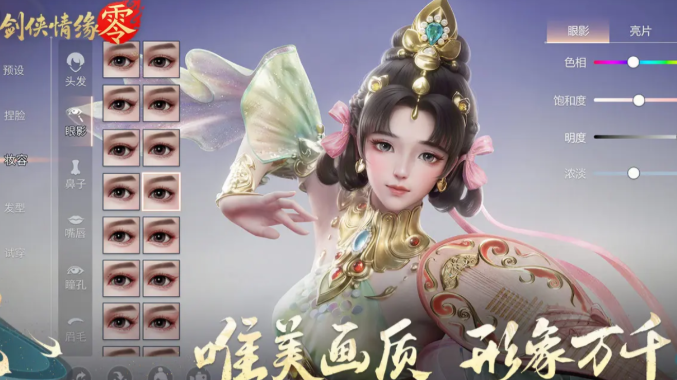 剑侠情缘零预约最新链接推荐 剑侠情缘公测时间爆料