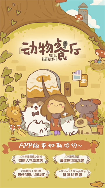 受欢迎的饭店游戏合辑 2025趣味的模拟经营游戏推荐截图