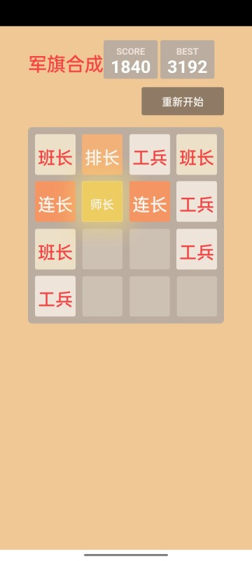 军棋游戏app热门下载合集2025