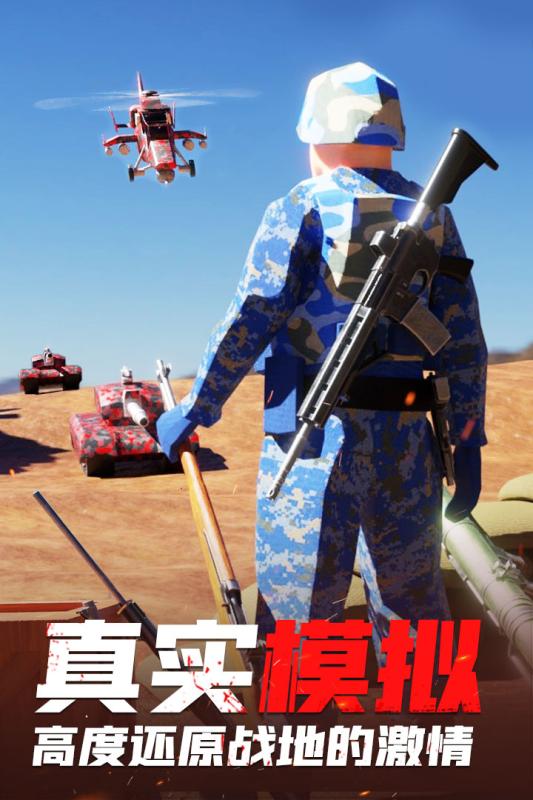 火爆的的狙击不用网络游戏合辑 2025好玩的单机狙击游戏有哪几款截图