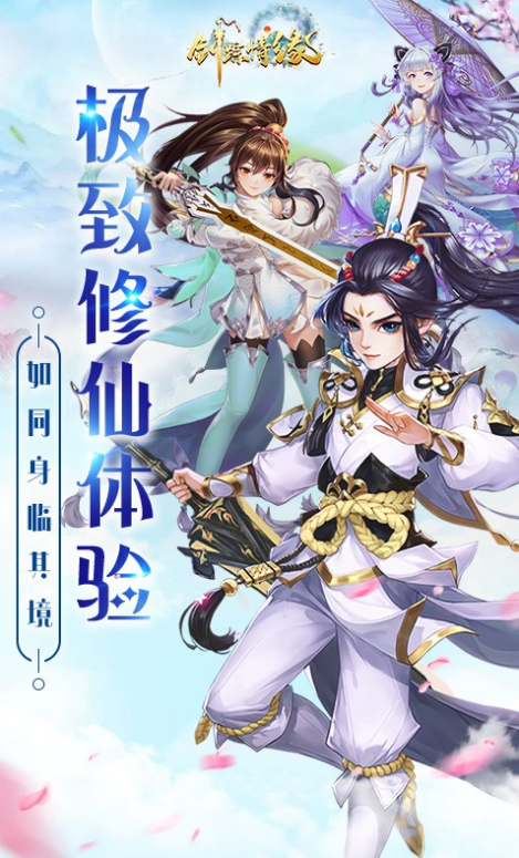 有趣的境界游戏全集 2025好玩的境界游戏介绍截图
