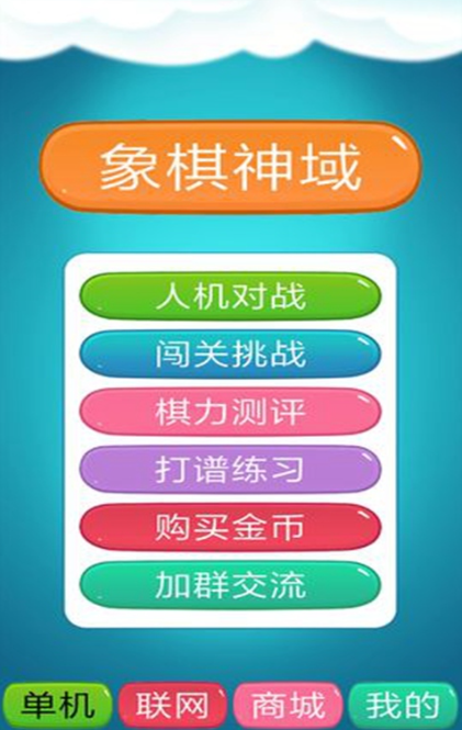 初中生益智网络游戏推荐