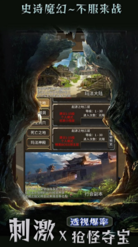 传说旅人是什么游戏 传说旅人游戏类型截图