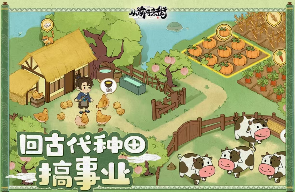 耐玩的小镇建造游戏有哪些