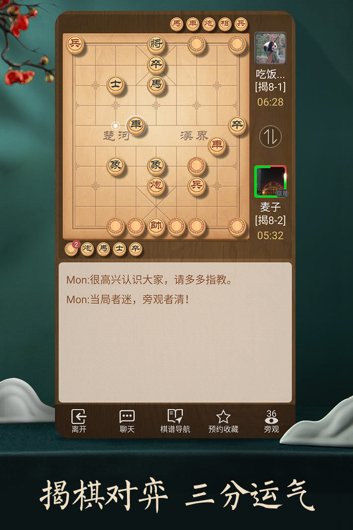 有趣的天天系列游戏有哪几款2025 火爆的天天系列游戏下载榜单截图