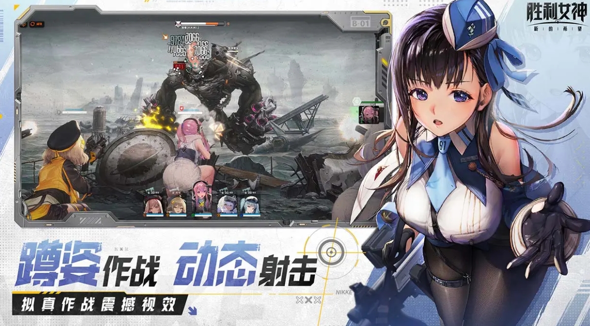 胜利女神新的希望是腾讯游戏吗 胜利女神新的希望游戏盘点截图
