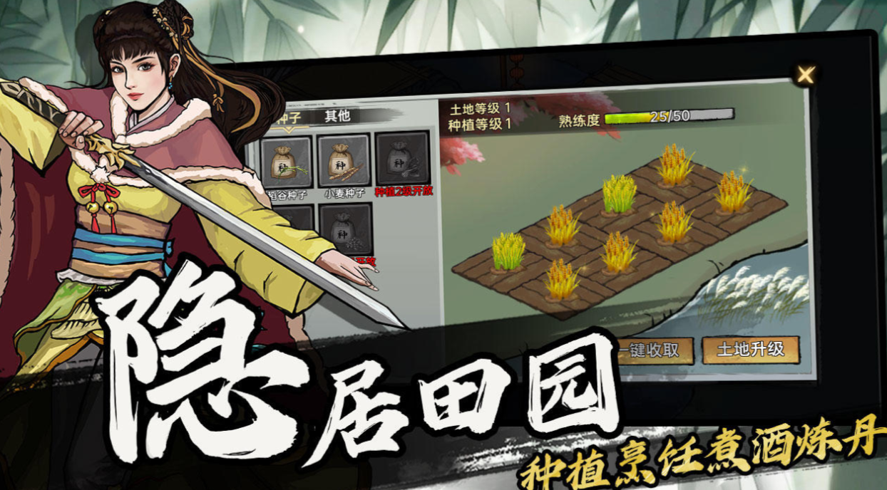 流行的不用网络武侠游戏下载 不用钱的武侠游戏合辑2025截图