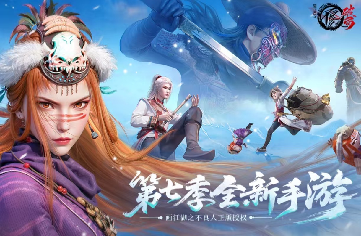 经典热门不收钱的手游有哪些