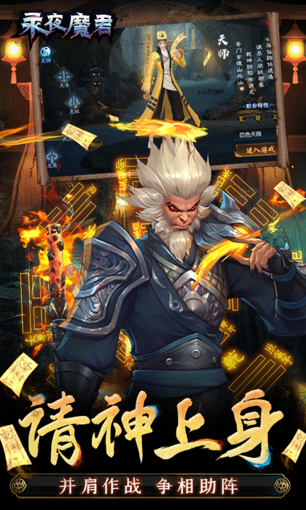 鬼游戏手机游戏可以联机的有哪些