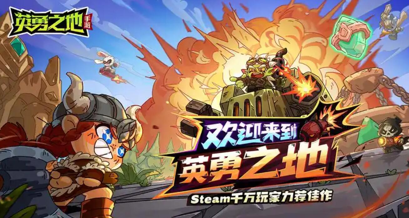 双人都能玩的游戏有哪几款 2025最热门五大联机游戏手机版分享截图