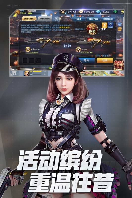 人气较高的老枪战游戏汇总