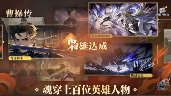 最热的网游排行