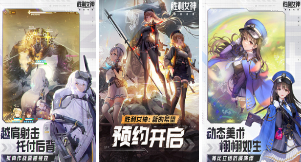 好玩联机枪战游戏有哪几款 2025有趣的联机枪战榜单9before_1截图