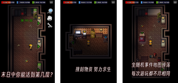 有趣的像素僵尸生存类游戏下载