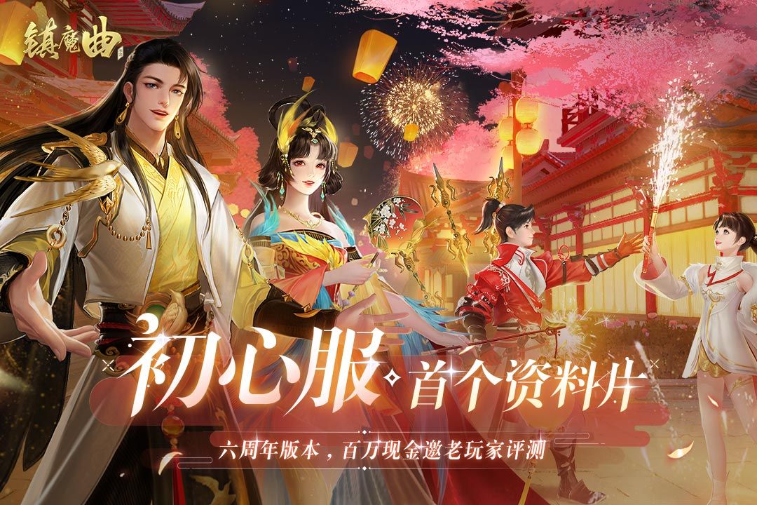 火爆的网易大型游戏有哪几款2025 有哪个受欢迎的网易游戏分享截图
