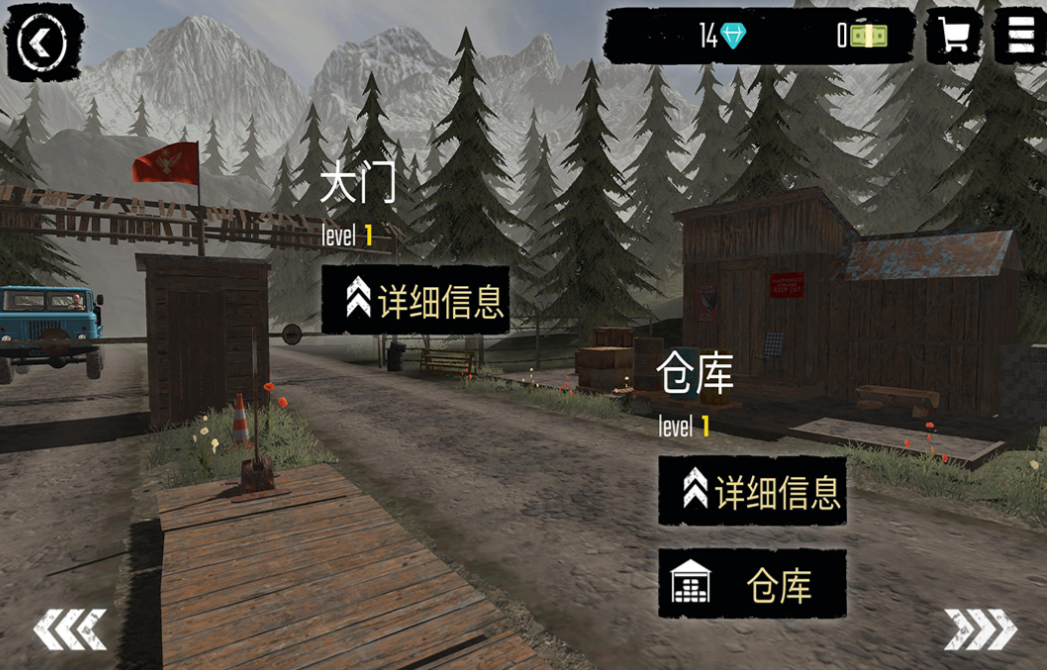 有趣的大型手游模拟器下载