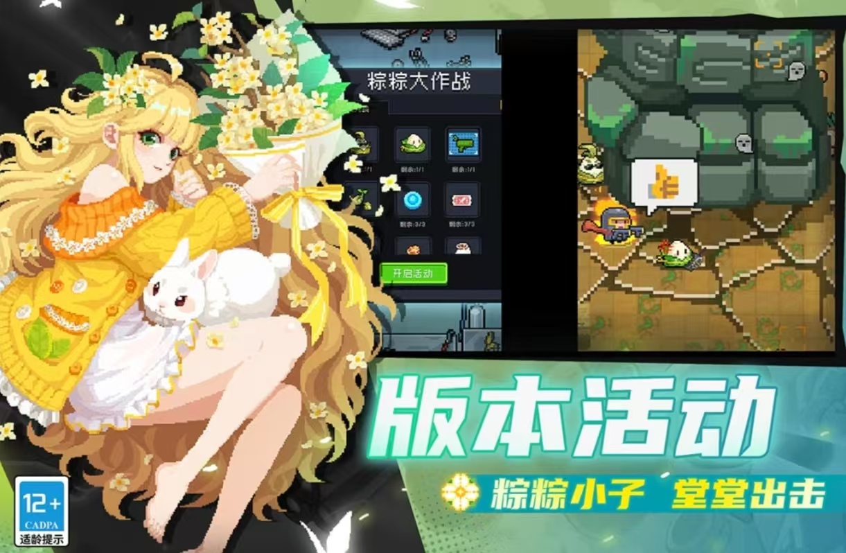 2017年最热的游戏手机版榜单合集8值得分享 好玩的游戏before_2截图